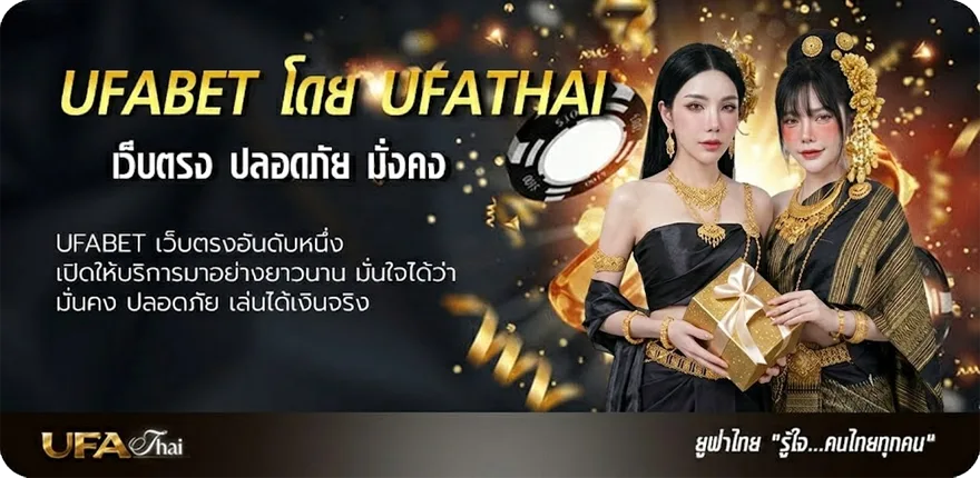 โปรโมชั่น อดิไลเด้ ยูไนเต็ด เอฟซี ยอดนิยม — แทงบอลออนไลน์ คาสิโน หวย มวย สล็อต ครบวงจร