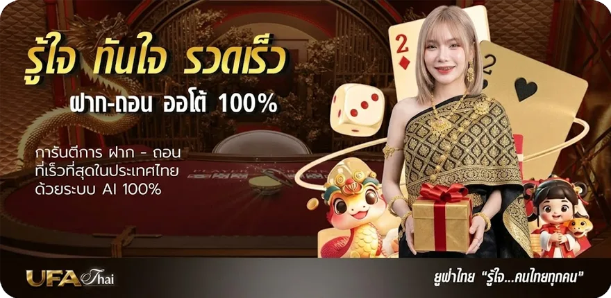โปรโมชั่น อดิไลเด้ ยูไนเต็ด เอฟซี สมาชิกใหม่ — โปรโมชั่นสมาชิกใหม่