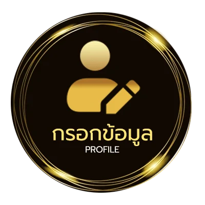 ข้อมูลสมาชิก อดิไลเด้ ยูไนเต็ด เอฟซี