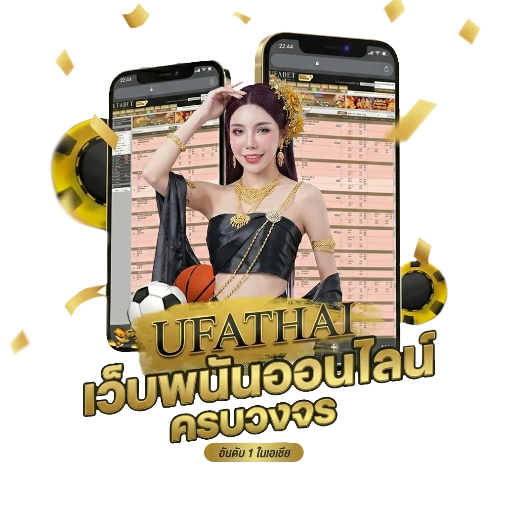 อดิไลเด้ ยูไนเต็ด เอฟซี โปรโมชั่น — สมาชิกทุกคน