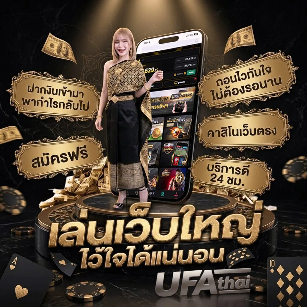 อดิไลเด้ ยูไนเต็ด เอฟซี Brand Banner — ตัวแทนอย่างเป็นทางการ